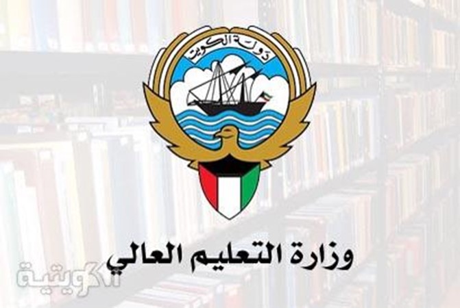 «التعليم العالي»: اختبار تقييم خريجي الهند والفلبين وأثينا وسلوفاكيا 14 سبتمبر المقبل