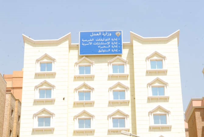 36 ألف حالة زواج وطلاق بين الكويتيين خلال السنوات الخمس الماضية