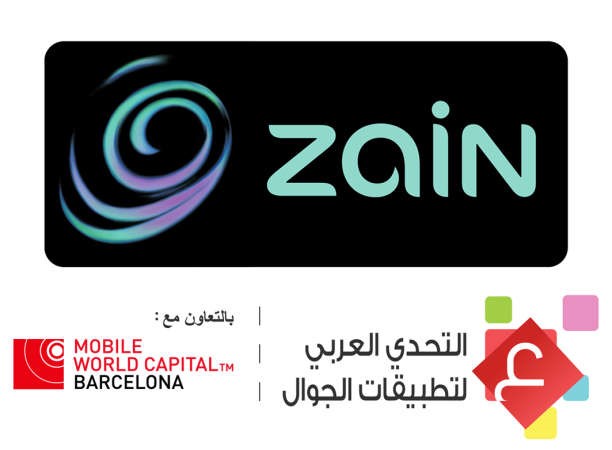 «زين» الشريك الإستراتيجي للنسخة الثانية من «التحدي العربي لتطبيقات الجوال»