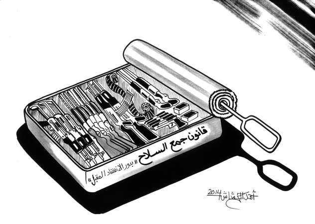 «جمع السلاح»..  ترحيب مشوب بالحذر