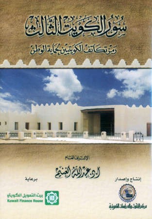 غلاف الفيلم الوثائقي﻿