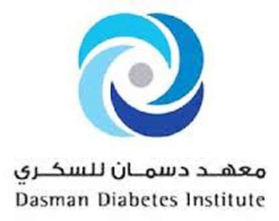 معهد دسمان للسكري يُوقّع مذكرة تفاهم مع شركة عالمية لعلاج الأمراض المزمنة