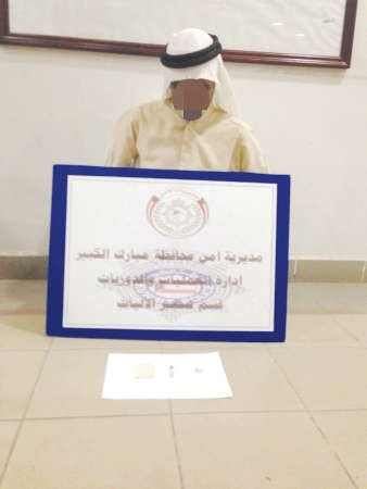 المتهم في مديرية امن محافظة مبارك الكبير