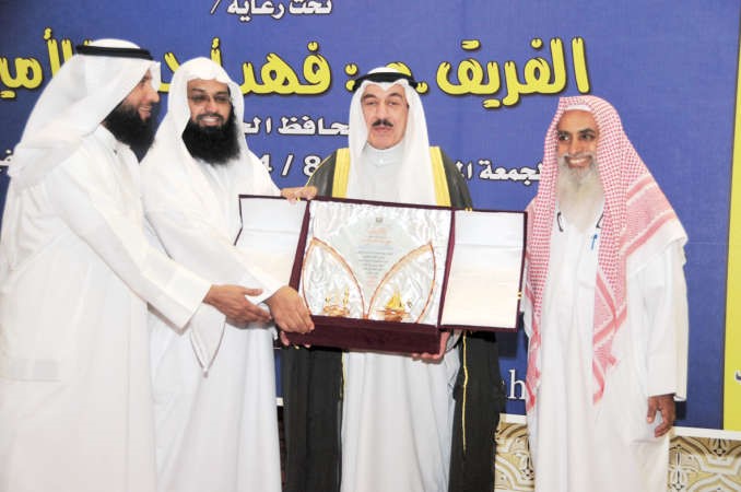 درع تذكارية للفريق مفهد الامير﻿