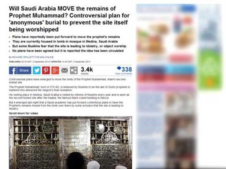 الخبر كما ورد على صحيفة ديلي ميل البريطانية