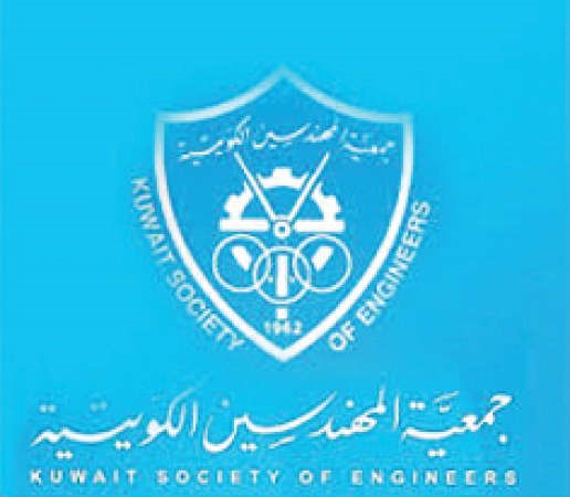 «المهندسين» تقيم برنامجاً في التحكيم الأحد المقبل
