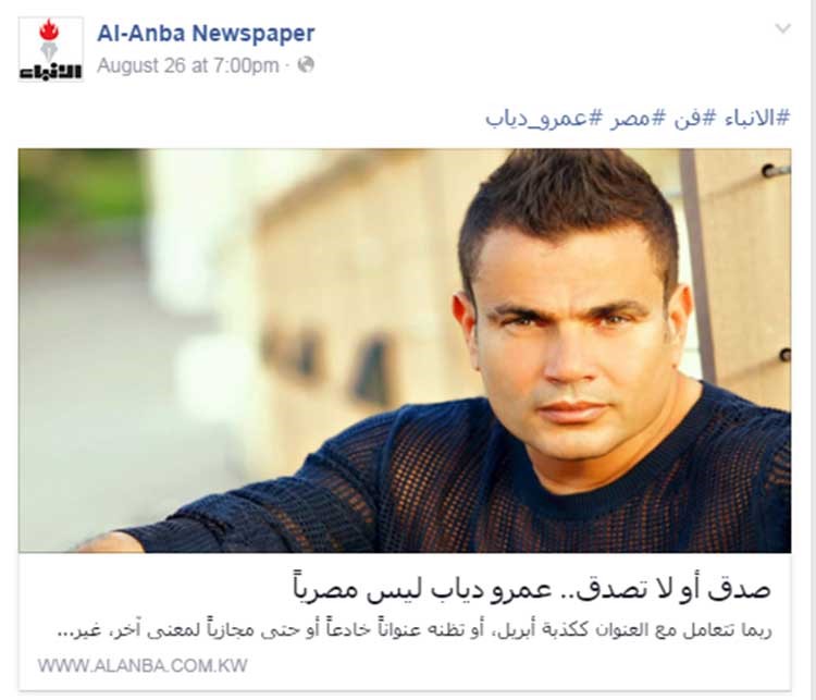 «فيسبوك ‏الأنباء» في أسبوع