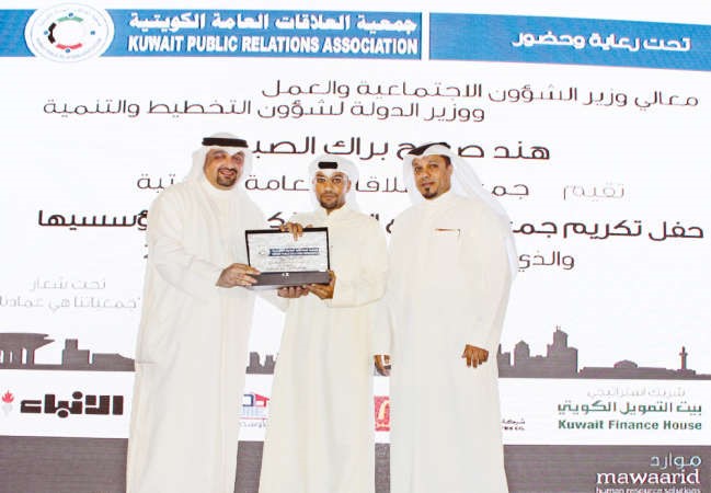 عبدالله الهلال يتسلم درعا تكريمية بالنيابة عن التسهيلات التجارية