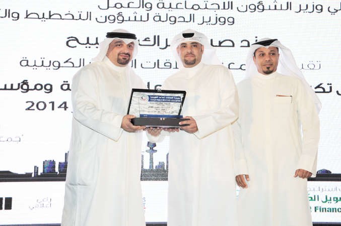 النصر الله مكرما ممثل بيت التمويل 