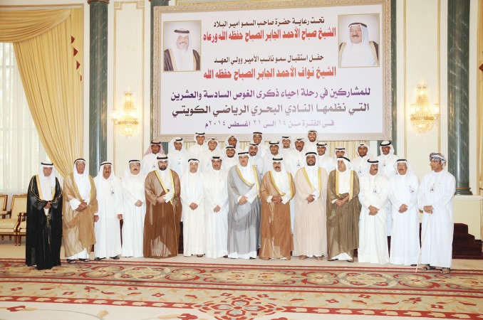 سمو نائب الامير وولي العهد الشيخ نواف الاحمد متوسطا القائمين على رحلة الغوص 26 والمشاركين فيها في صورة تذكارية