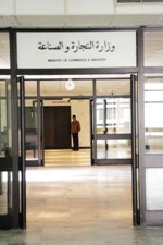 التجارة لـ الهيئة وقعوا المذكرة بسرعة فلن نتنازل عن اختصاصاتنا﻿