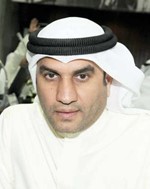 عبدالله الكندري