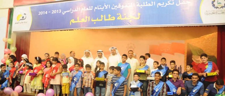 جانب من حفل تكريم المتفوقين الايتام للعام الدراسي 20132014 ﻿