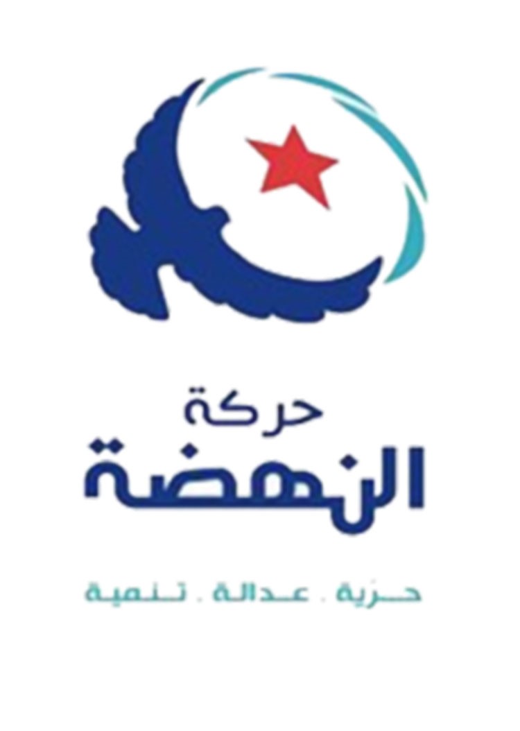 «النهضة» التونسي: لن نخوض الانتخابات الرئاسية