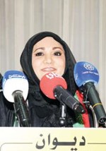 دفاطمة العبدلي﻿