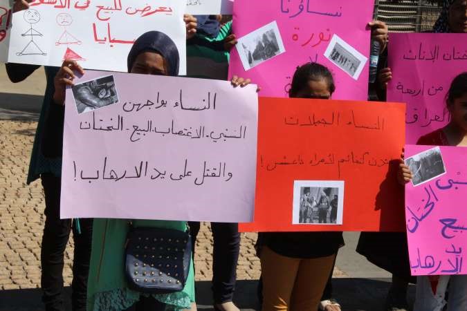 اعتصام نسائي تضامنا مع نساء سورية والعراق امام الاسكوامحمود الطويل
