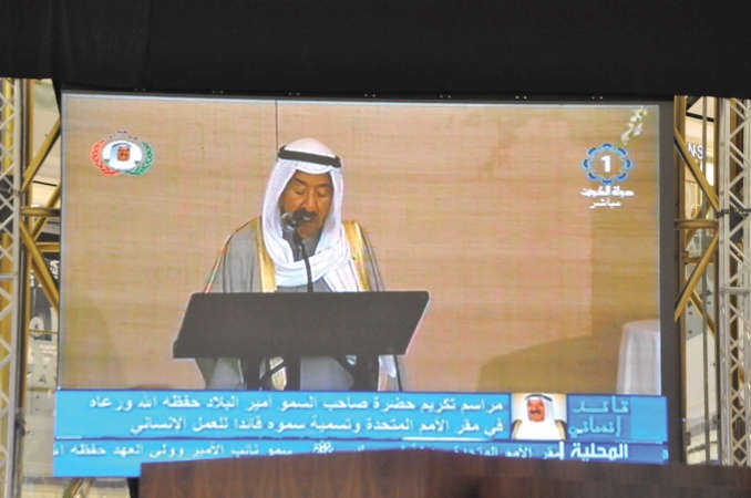  نقل مباشر لكلمة صاحب السمو من الامم المتحدة﻿