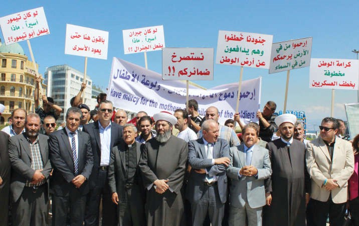 اعتصام لاهالي العسكريين المخطوفين وعدد من النواب في ساحة الشهداء محمود الطويل
