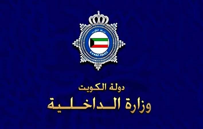 ضبط شركات وهمية تتاجر في إقامات العمالة الوافدة