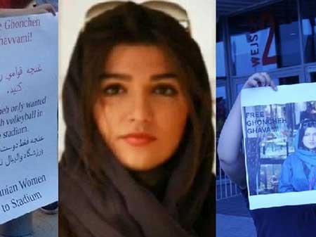غنجة في صورتين، ومطالبات في ملعب بلجيكي باطلاق سراحها
