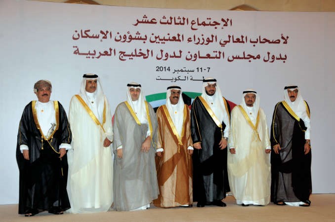 ياسر ابل مع وزراء الاسكان الخليجيين	 محمد هاشم﻿