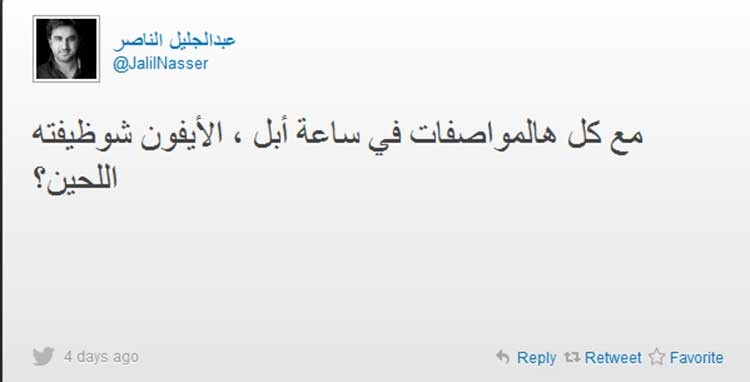 بالفيديو والصور.. بين الإعجاب والمزاح .. ردود فعل على آيفون 6.. وسامسونج تسخر من ابل 