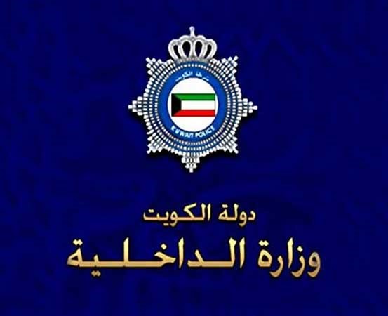 صينية تستنجد بـ «الداخلية» لإنقاذ زوجها الأميركي