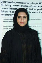 دنادية الشاهين