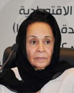  الشيخة لطيفة الفهد﻿