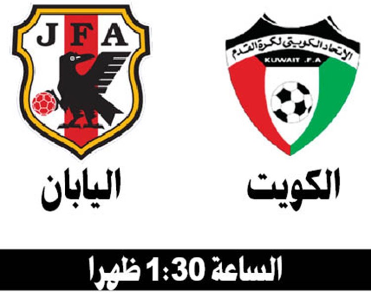الأزرق الأولمبي يواجه اليابان في آسياد إينتشون اليوم
