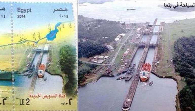 بالصور.. خطأ بطابع تذكاري لقناة السويس بصورة لقناة بنما يثير جدلاً بمصر 