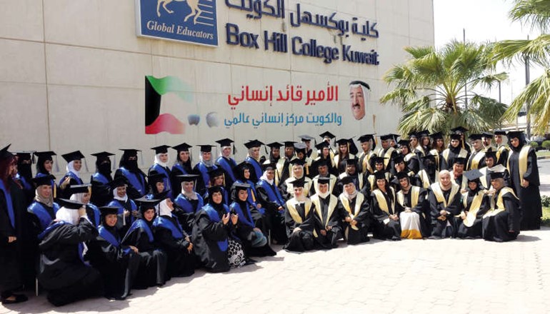 جانب من احتفالات بوكسهل بتكريم صاحب السمو الامير كقائد للعمل الانساني 
