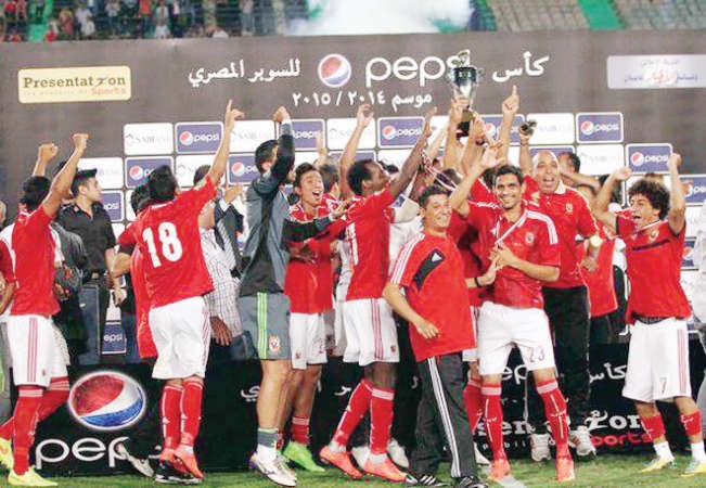 لاعبو الاهلي محتفلون بتتويجهم بلقب السوبر