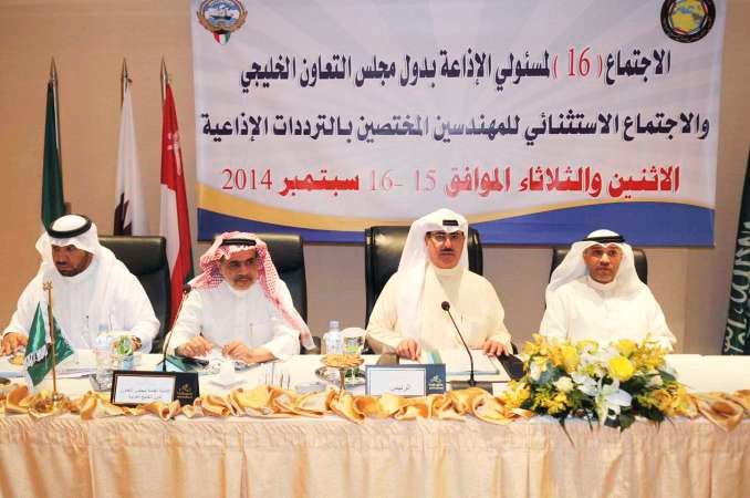 جانب من اجتماع مسؤولي الاذاعة بدول مجلس التعاون