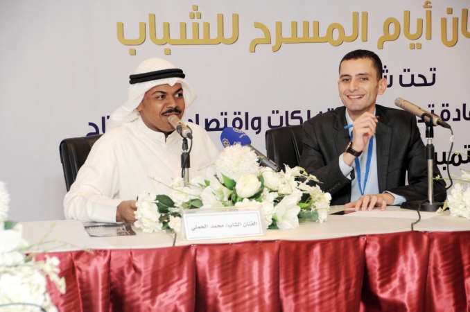 محمد الحملي والزميل محمد جمعة في المؤتمر