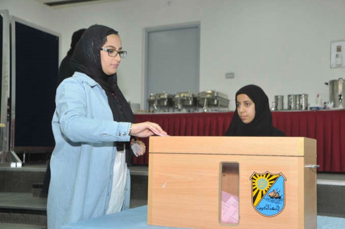  وطالبة تقترع﻿