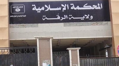 داعش يذكر أهل الرقة: هذه شروطنا للحياة اليومية