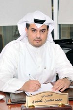  المحامي محمد المطيري﻿