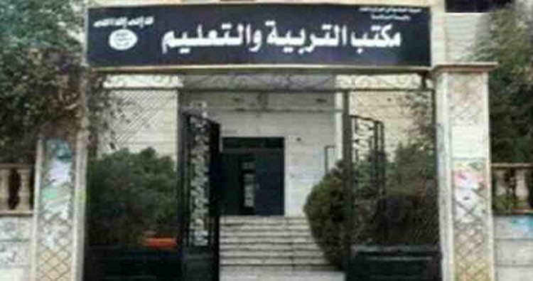 "داعش" يحظر تدريس الفلسفة والتاريخ والموسيقى والديمقراطية ويلغي "سوريا" من المناهج التعليمية