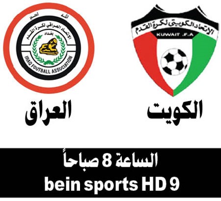 «الأولمبي» في مواجهة صعبة أمام العراق