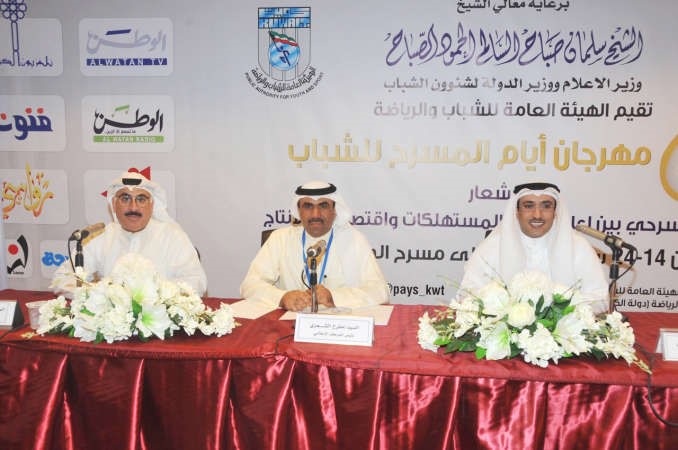 دفهد الهاجري وعبدالله عبدالرسول ورئيس المركز الاعلامي للمهرجان الزميل مفرح الشمري في المؤتمر	 محمد هاشم﻿
