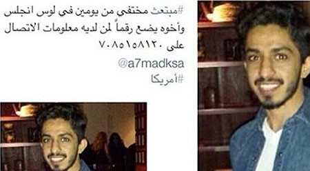 صورة: الفنانة بلقيس تساعد أسرة سعودية في العثور على ابنها المفقود