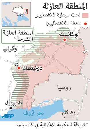 اختراقات محدودة للهدنة «الهشة» في شرق أوكرانيا
