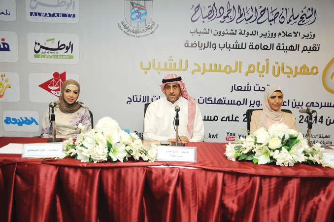 مريم نصير وفلول الفيلكاوي والزميل فالح العنزي في المؤتمر﻿
