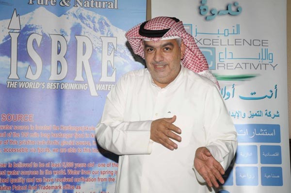 دسعد السعدون يلقي المحاضرة