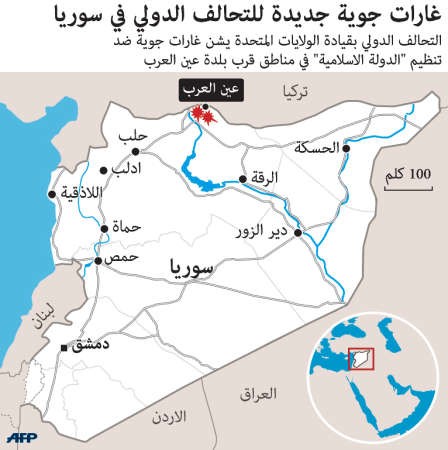 «داعش» يتقدم في كوباني.. والتحالف يوجه ضربات جديدة لمواقعه