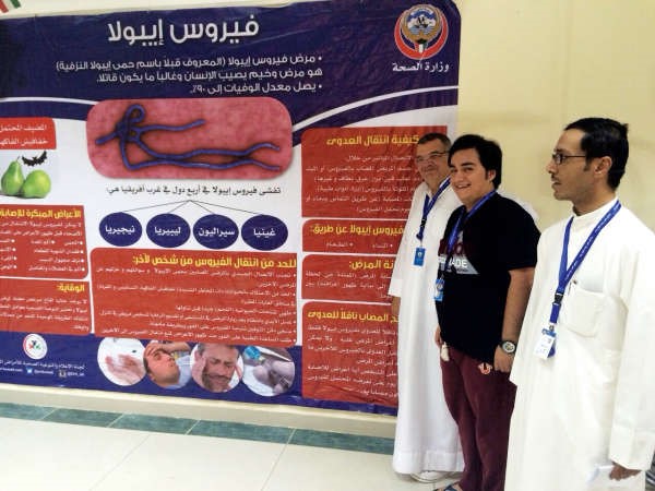 احد بنرات التوعية بالامراض المعدية بمقر بعثة الحج الكويتية