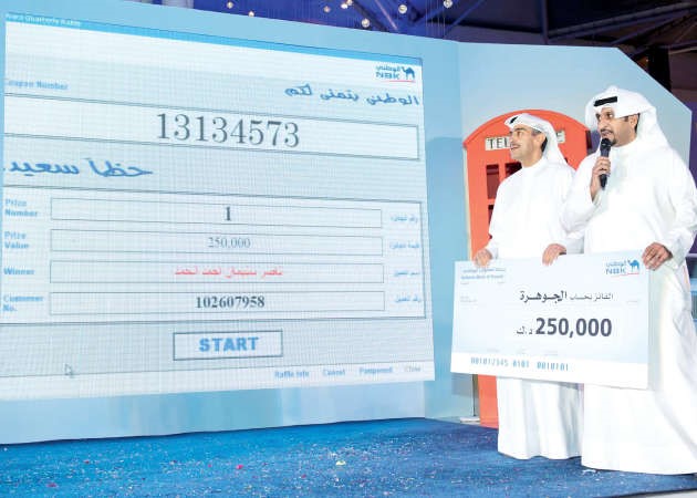 عماد العبلاني واحمد الخضر يعلنان اسم الفائز بجوهرة الوطني