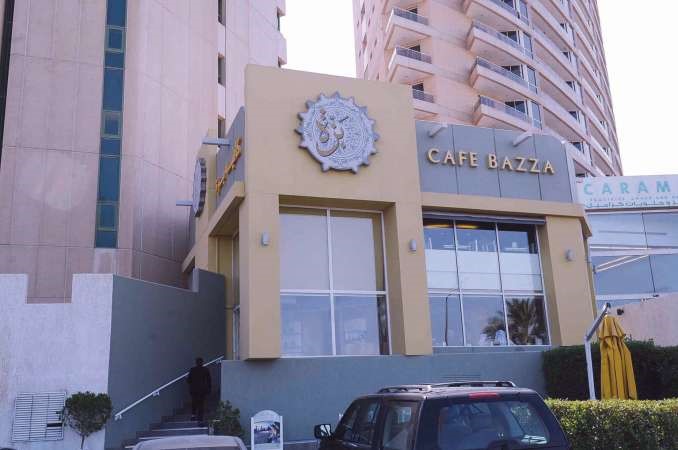 كافيه بزة 