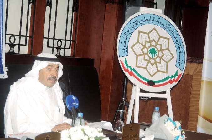 عبدالعزيز البابطين يعلن اسماء الفائزين